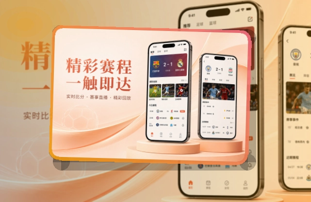 买球站移动端访问页面