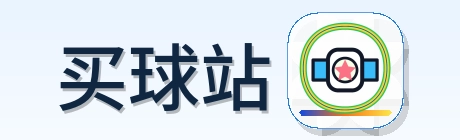 买球站 Logo